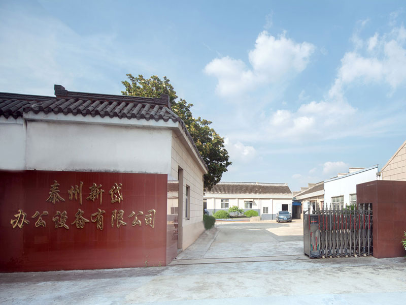 公司简介